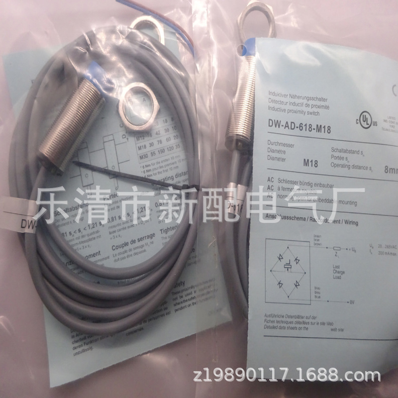 专业技术现货全新DW-AD-618-M18接近开关质保一年