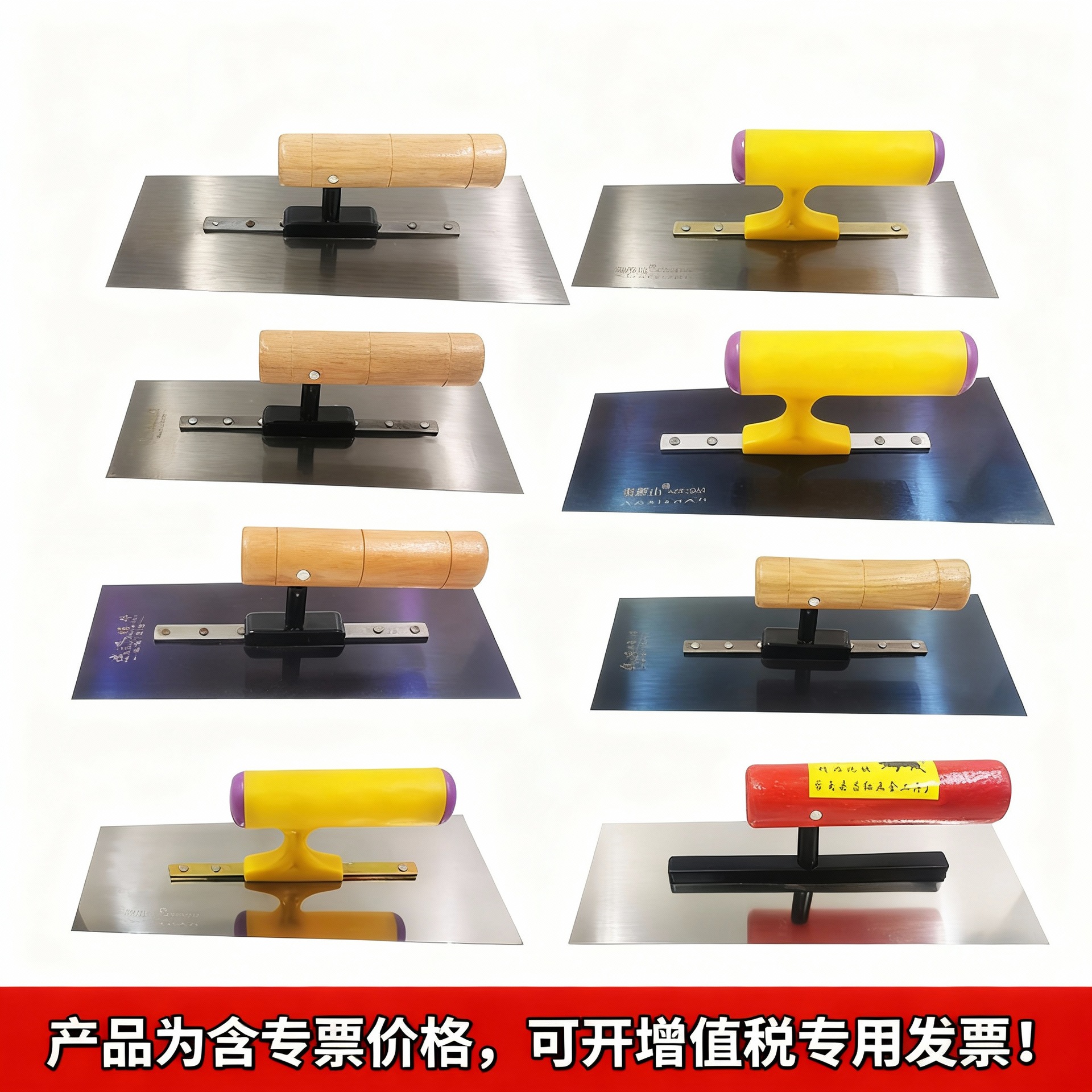 厂家直供小抹子 油工抹泥刀 油灰铲刀 泥抹子不锈钢 泥工工具