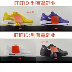 Sup Co-Branded Air Max 1'87 Sp Shoes Sneakers, Putian Export Max 1 87 Shoes