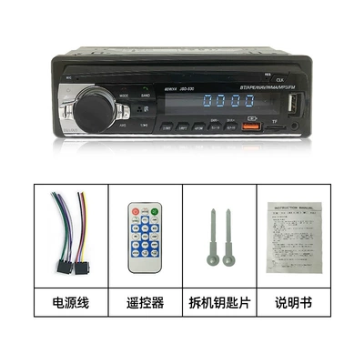 hands-free control player can be, Car mp3
