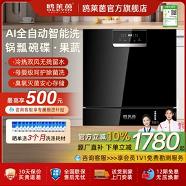 抽油烟机;燃气灶具;洗碗机