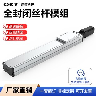 �ɶ���QKY-SF80ȫ���]�z�Uģ�Mֱ����܉�����o����ؓ�dֱ����̨
