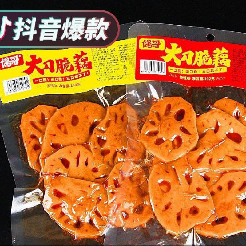 偶哥藕片零食开袋即食黑鸭麻辣干香辣卤味素食莲藕辣下饭菜脆藕大