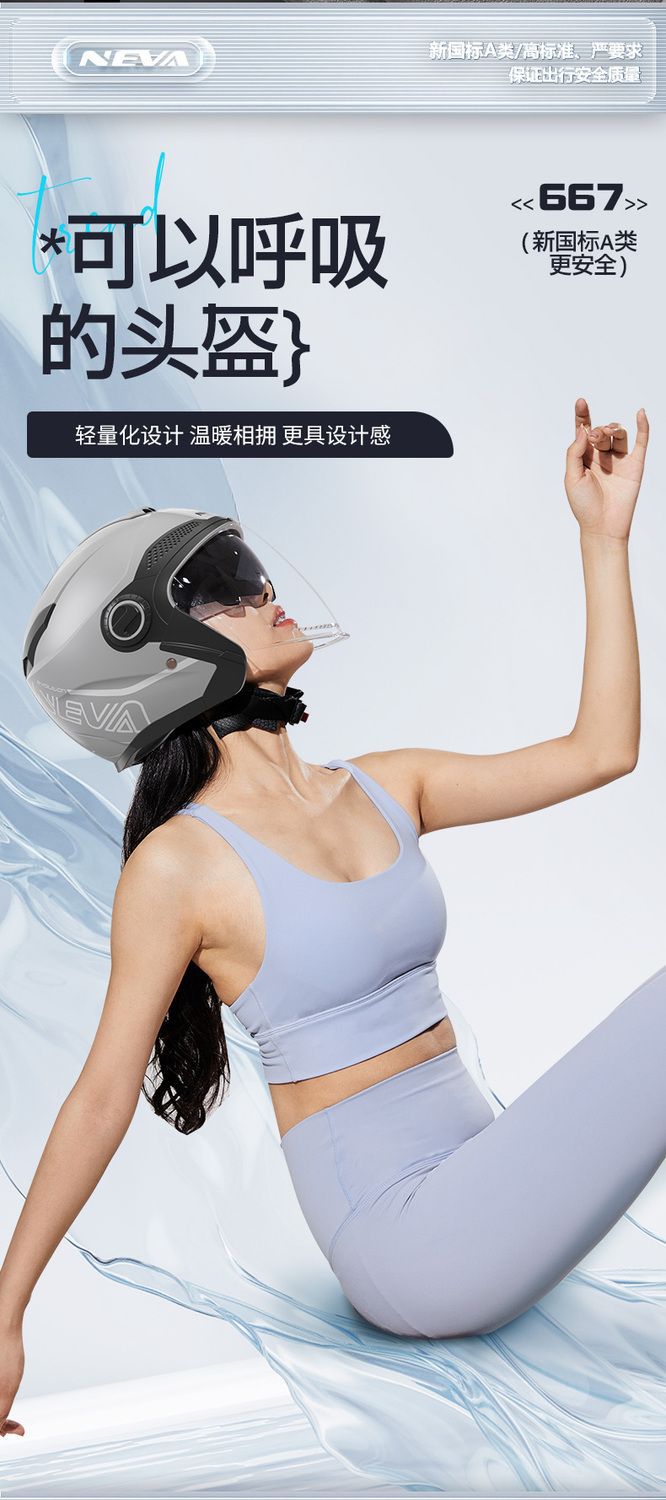 Suitable for New National Standard Certified Electric Scooter Helmets, Motorcycle Helmets for Women, 3C Summer All-Season Safety Helmets
