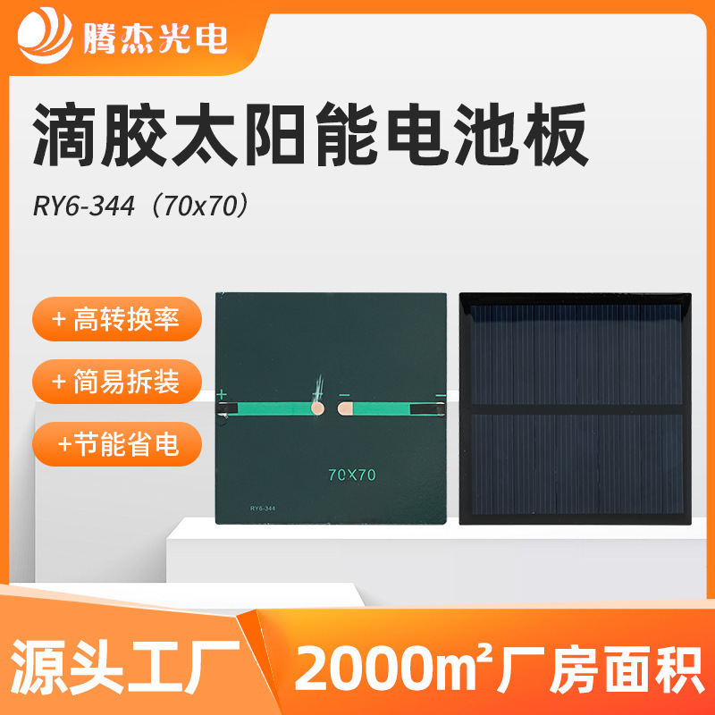 Солнечная панель Tengjie Optoelectronics 70x70 мм