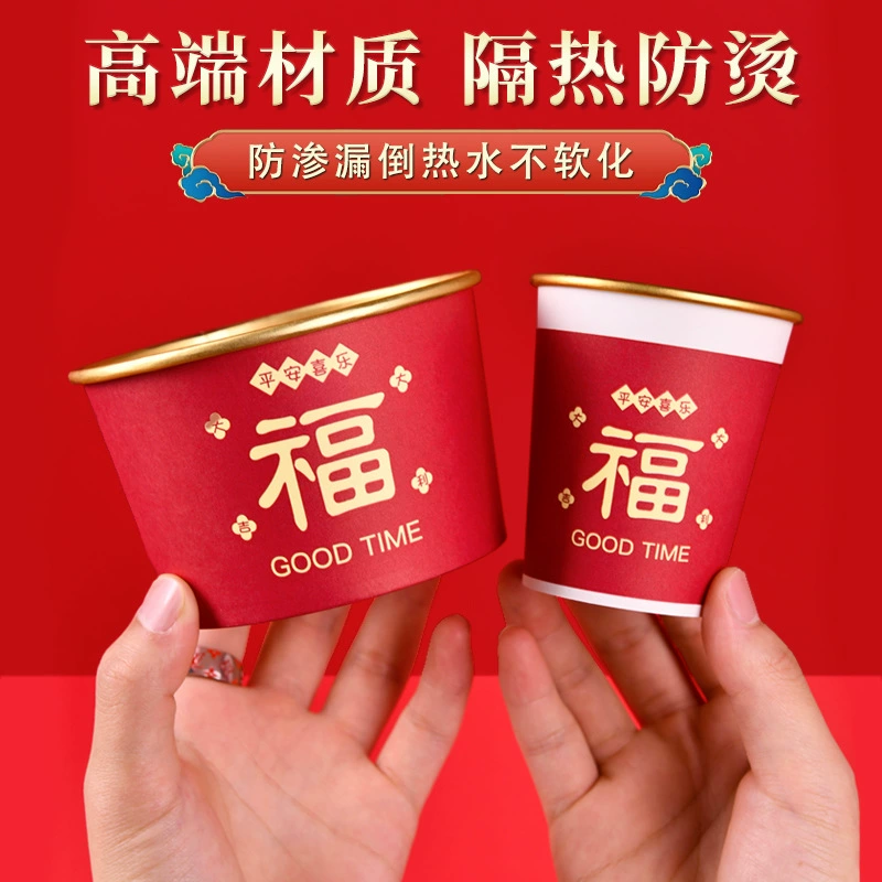 Праздничный красный бумажный стаканчик для благословения, бытовая пищевая одноразовая посуда, свадебная бумажная миска, свадебный банкет, чашка для чая для молодоженов