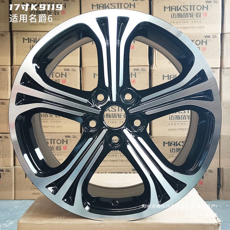 Touareg Is Suitable for Roewe Mg Aluminum Alloy Wheel Rims 15inch 16inch 17inch 18inch