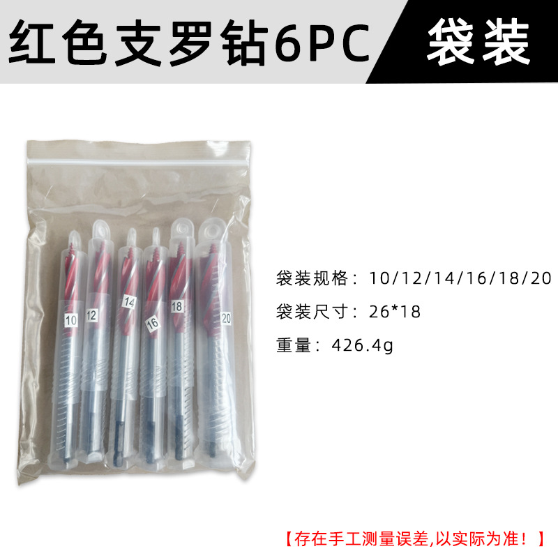 Carpintería taladro puerta cerradura agujero abridor giro taladro perforación escariado taladro traje girando cabeza palo taladro mango hexagonal alargado