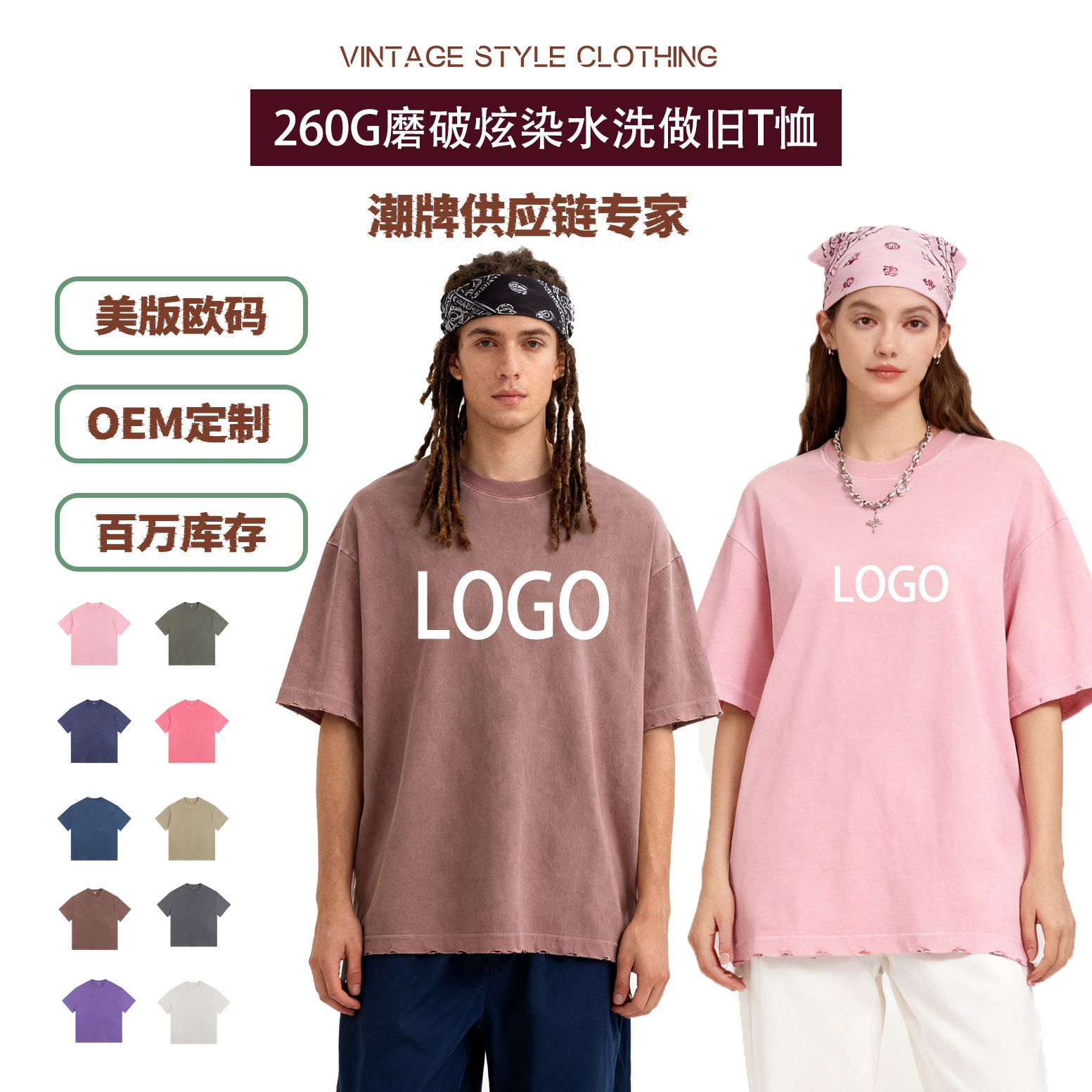 做旧磨破t恤男 跨境爆款水洗男上衣纯色外贸欧美潮牌短袖t恤