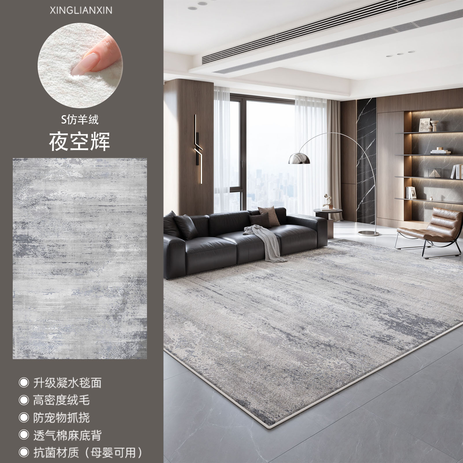 Alfombra sala de estar, lujo ligero, alta calidad, sin lavado, fácil de limpiar, fácil de cuidar, sofá, dormitorio, tapetes impermeables de gran superficie italiana