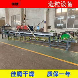 制粒干燥设备;箱式干燥设备;干燥设备