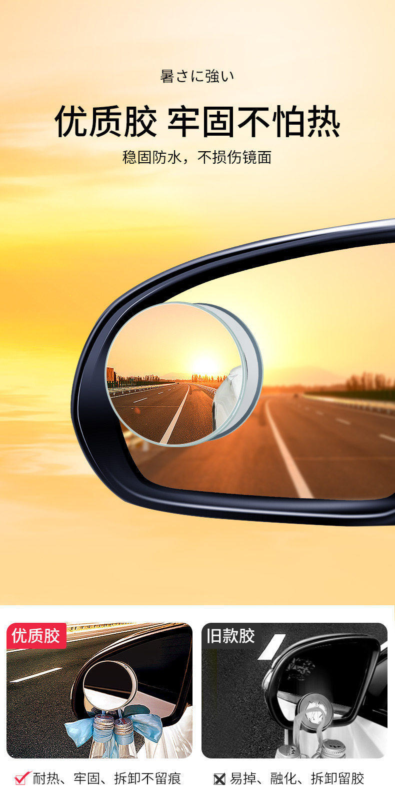 Reversing Assist Mirror, Ultra-Clear Rearview Mirror, Small Round Mirror, Reflective Device, Wide-Angle Car 360-Degree Blind Spot Mirror