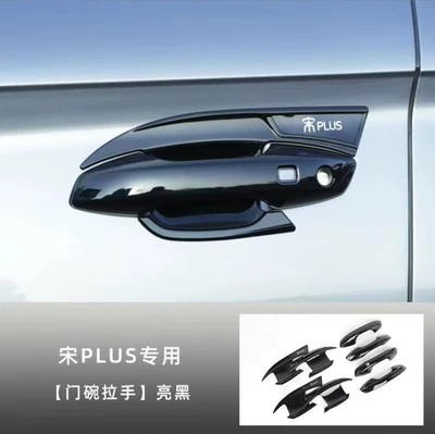 Plusdmi Black Grille Trim Şüşə kənarı xromları/moldingləri - 23-25-song-plusdmi-door-bowl-handle-piano-black-8-piece-set