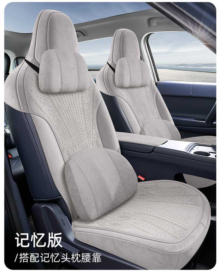 26 models of Linpo A10 seat cushions, Ramus-specific, four-season ventilated half-cover seat covers, A10 saddle cushions, car seat pads