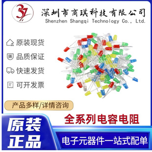 �l����O���L���_СLED����3/5mmָʾ��о��ֱ��װl�t�S�{�G��ɫ