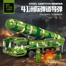 �ǻ�51001̹�˵�������ľ�����ָ߶�ͯƴ������к�һ������51004