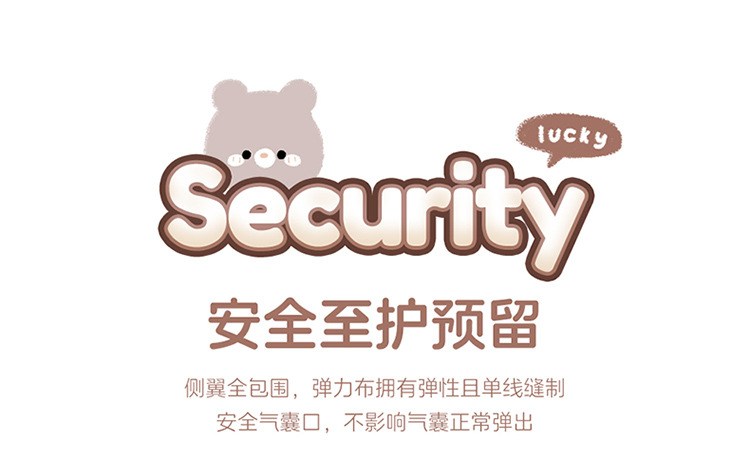 New All-Inclusive Car Seat Cushion Linen Breathable Cartoon Bear Four-Season Universal Car Seat Cushion Wear-Resistant Car Seat Cover