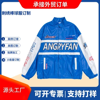 订制外贸撞色贴皮字母刺绣皮衣夹克男ins潮牌宽松嘻哈棒球服外套