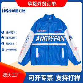 订制外贸撞色贴皮字母刺绣皮衣夹克男ins潮牌宽松嘻哈棒球服外套
