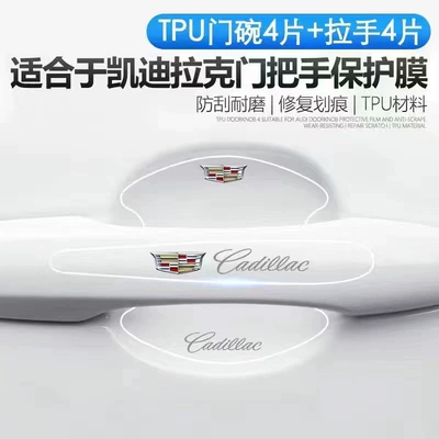 Portal Wrist | Anti-collision Strip Decoration Supplies - cadylark-door-bowl-door-handle-total-8-pieces