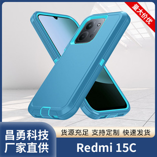 �羳���Q���u��Redmi 15C4G/5G���������֙C��ȫ����ˤ��ˮ���o��