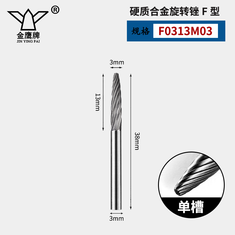 Carburado cementado arquivos rotativos broca metálica A C D E F tipo diámetro de vástago 3 mm broca de acero de tungsteno cuchillo de molienda