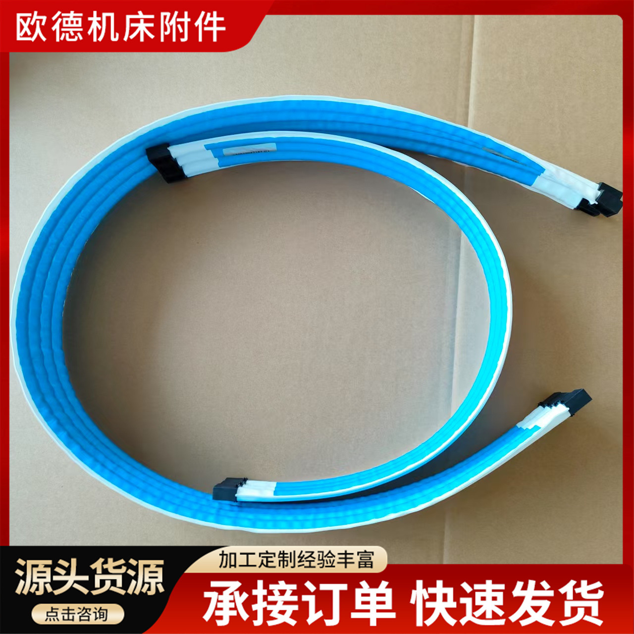 整套耐磨铁氟龙拖链皮自动化设备拖链无尘室洁净室无尘拖链