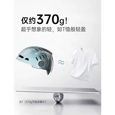 Protection Men's All-Season Safety: Motosiklet kaskı (dəbilqə)