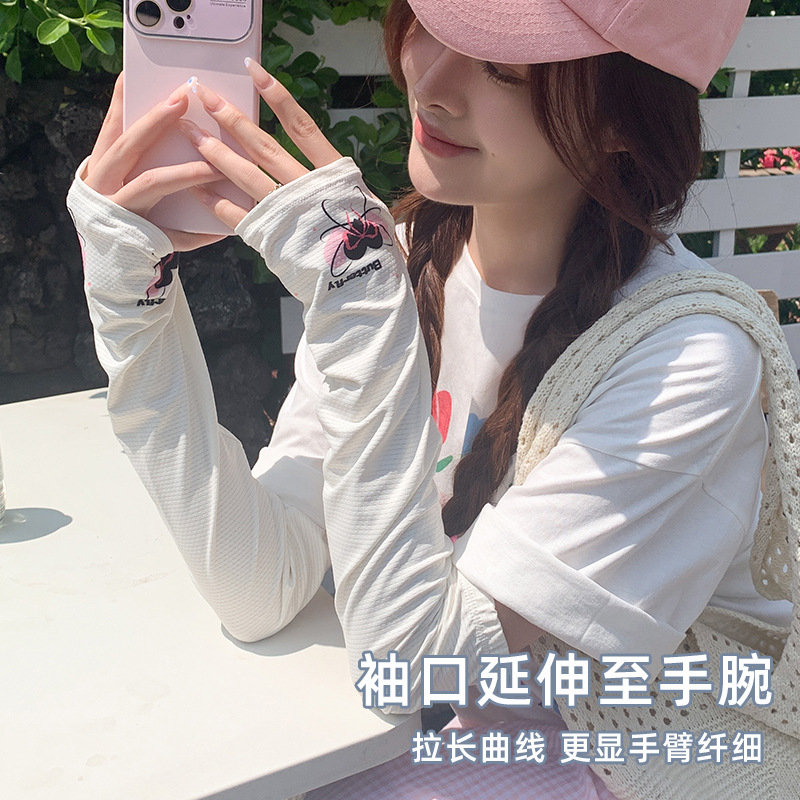 [Parallel Butterfly] Summer Loose Ice Silk Arm Sleeves for Women — Breathable, UV-Protective Gloves Perfect for Outdoor Activities, Driving, and Cycling