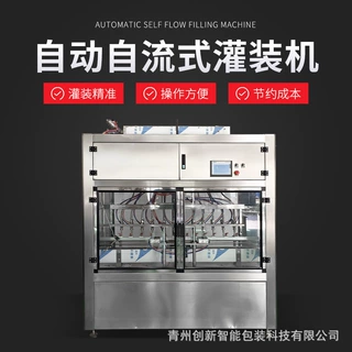 定做全自动液体肥防冻液灌装机 清洁剂玻璃水车用尿素灌装生产线