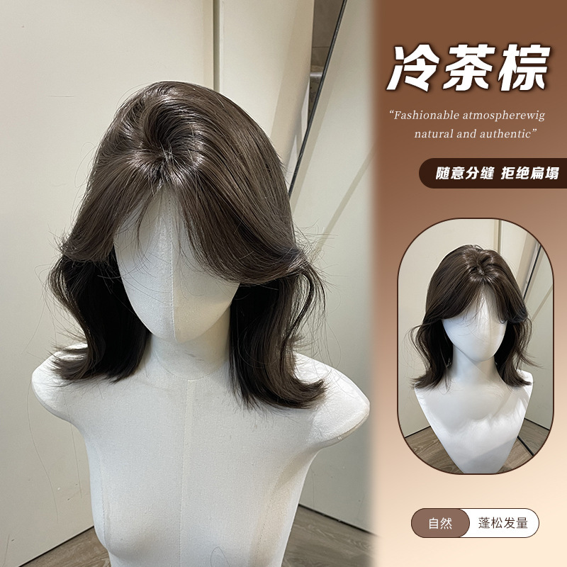 Er Ying Wig Winter New Short Hair Face-Modifying Internet Celebrity Natural Jk Girl Daily Wig Er Ying Wig Winter New Short Hair Face-Modifying Internet Celebrity Natural Jk Girl Daily Wig