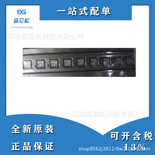 ȫ��ԭװ��ƷBMA250 �ֻ��˶������� ��װLGA12����Ԫ��