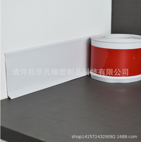 踢脚线自粘装饰条免钉自贴地脚线简约图案客厅pvc收边线贴墙角线