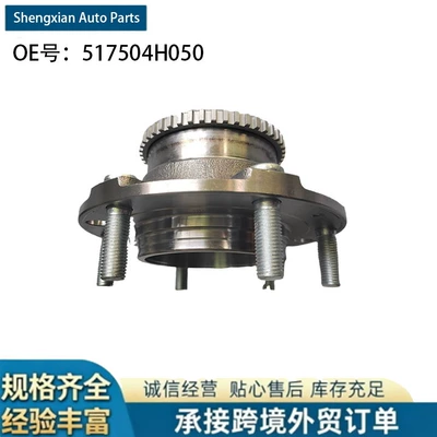 517504H050 Is Suitable for Hyundai Modern Car Parts Huiyi H1 Front Wheel Axle Head Bearing Axle Head Shell (Bearing)