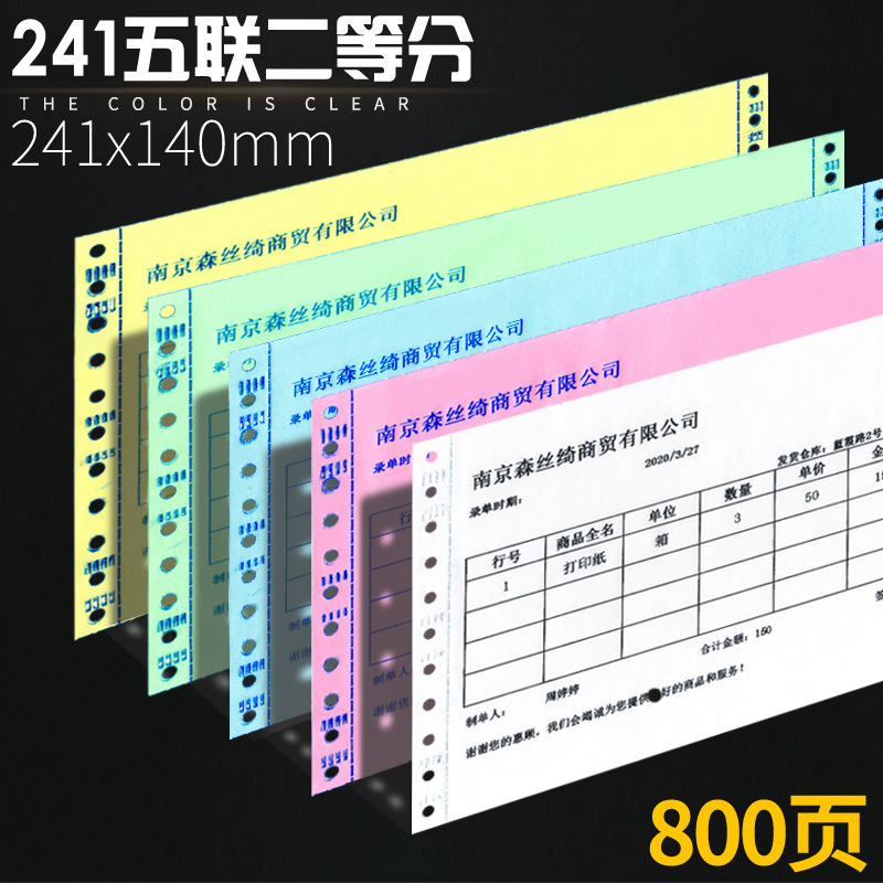 241 5부 2등분(800페이지)
