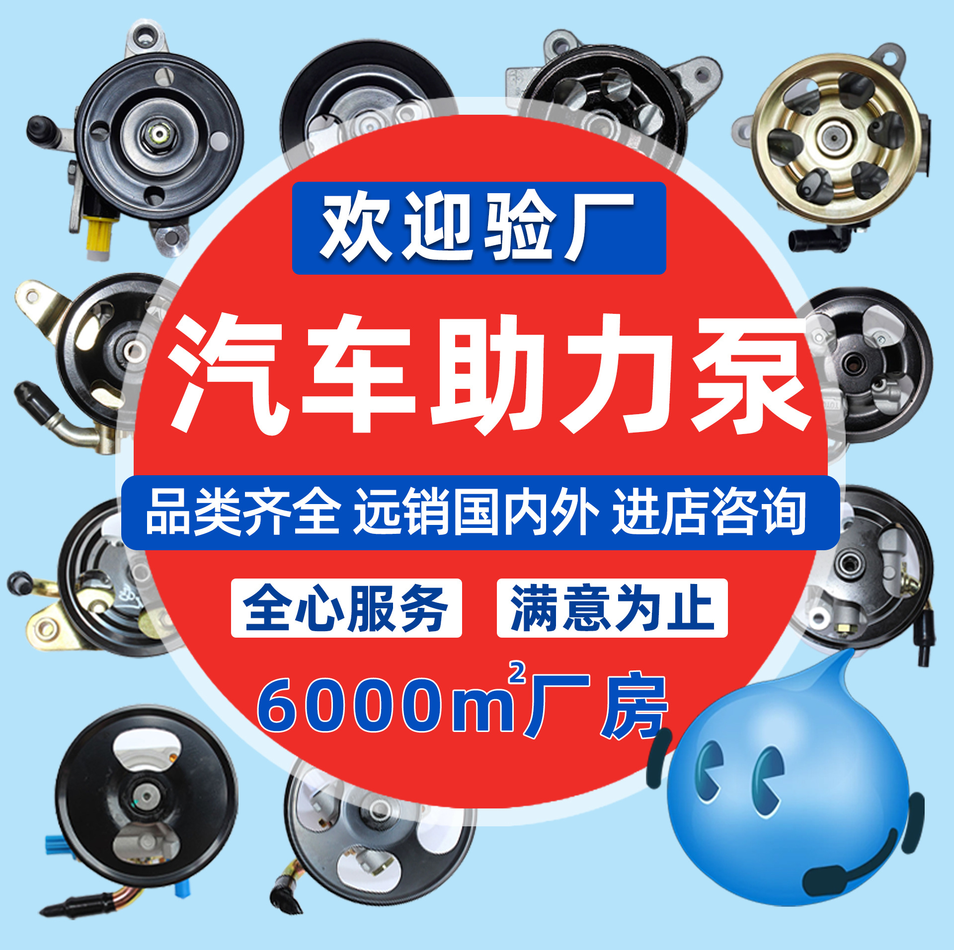 Suitable for Toyota Camry Solara 44320-33060 Car Steering Power Pump Electronic System Assembly