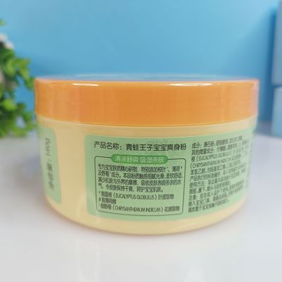 宝宝粉 (8).jpg_400x400.jpg