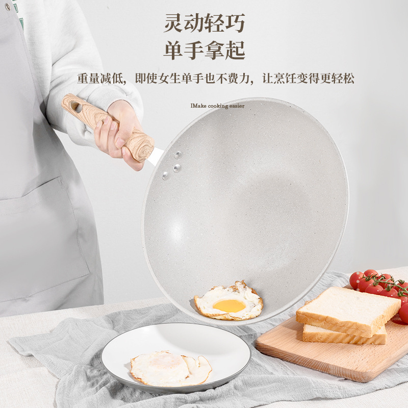 医療石チタンノンスティック中華鍋家庭用電磁調理器平底中華鍋ガスガスストーブユニバーサル中華鍋無煙|undefined