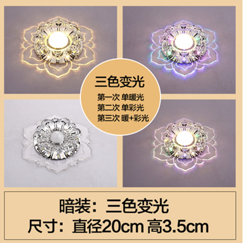 [매립형 설치] 11와트 [따뜻한 빛 + 유색광]