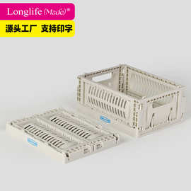 longlifemade迷你折叠收纳篮 家用便携储物筐 可折叠整理篮子