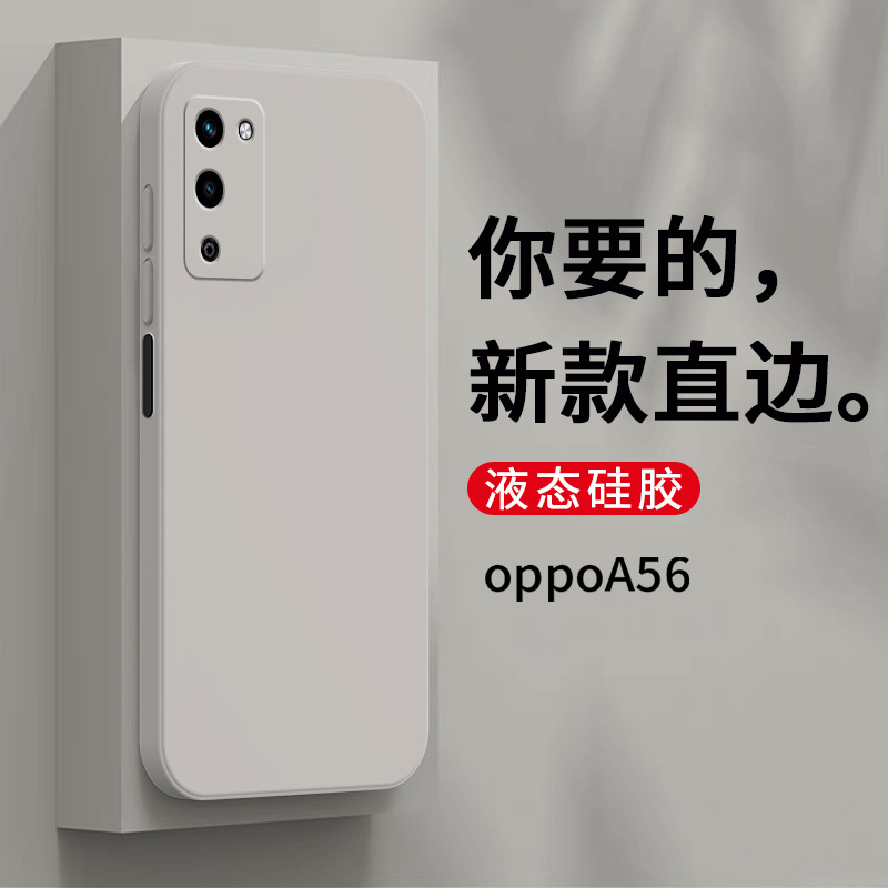 OPPO A56 [Antique White]]