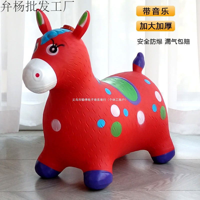 Children's Inflatable Toy Horse with Music, Thickened and Enlarged, Suitable for Babies to Ride, Jump, and Play with