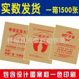 座垫、座套;通用脚垫;叶子板