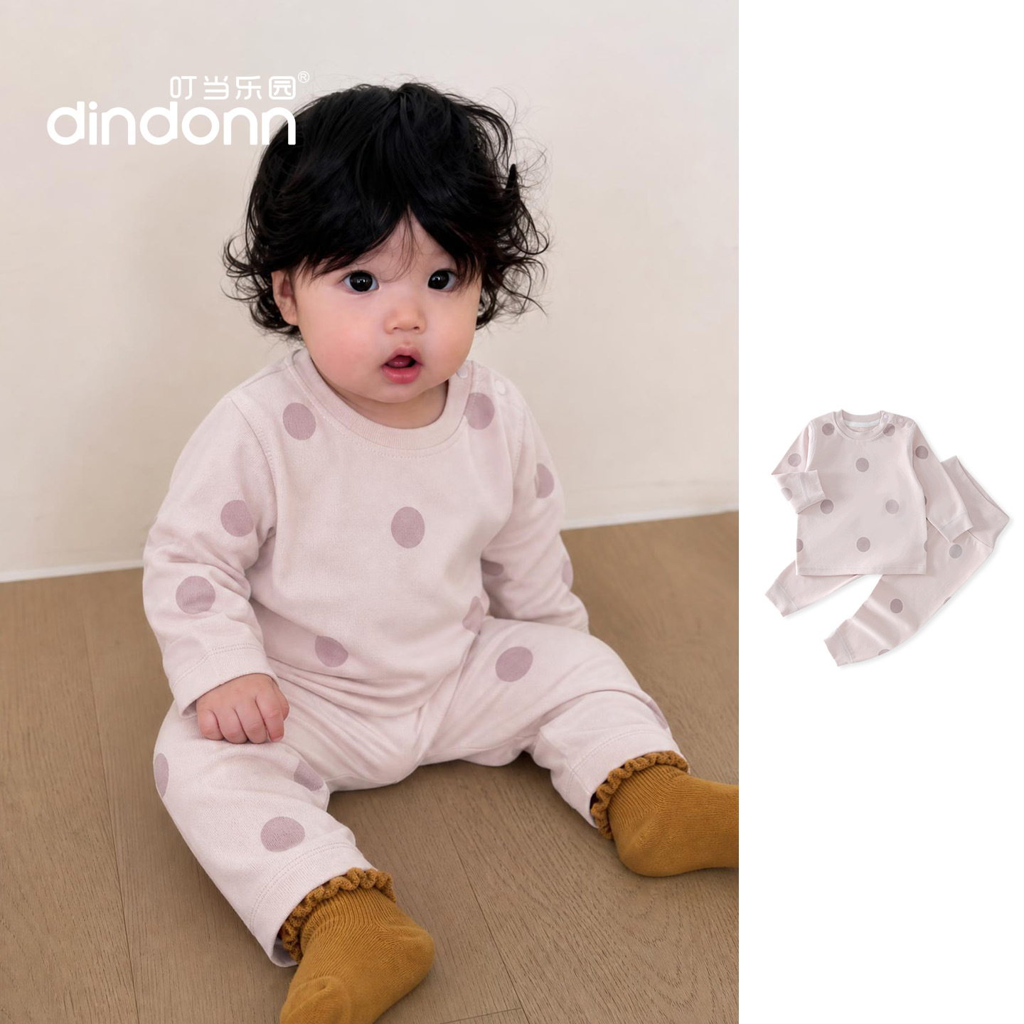 Tinkerbell Four Seasons Baby Autumn Clothes and Pants High-Waist Set Pure Cotton Infant Dual-Purpose Home Pajamas Children's Clothing