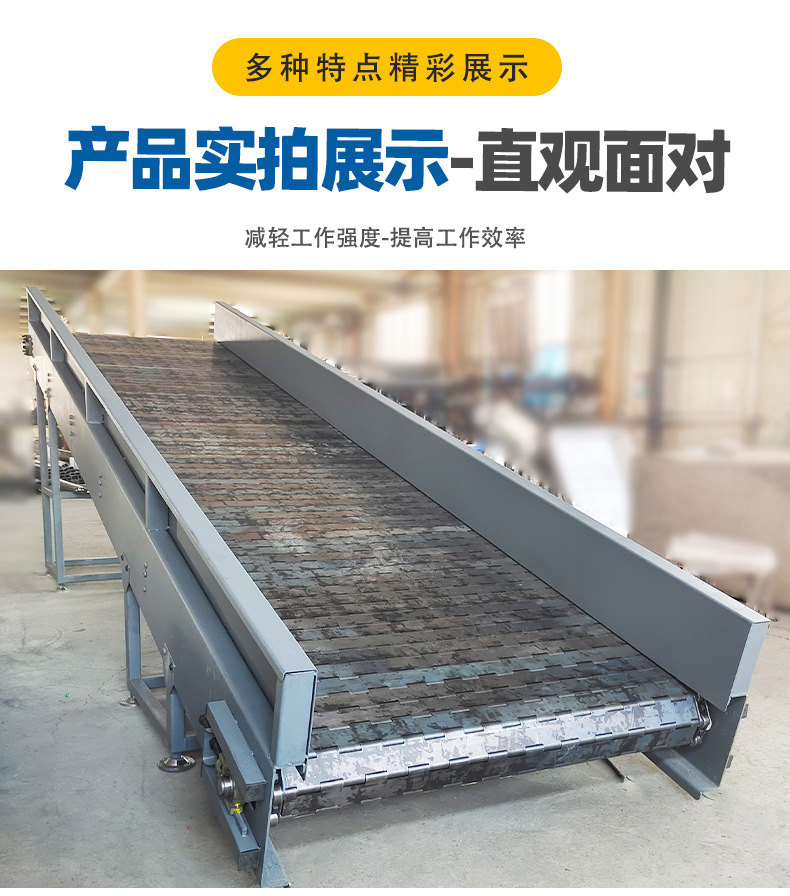 鏈板輸送機_11.jpg