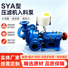 压滤机入料泵ZJW系列矿用渣浆泵洗煤厂高扬程泥浆抽沙泵压榨泵