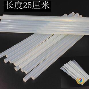 25CM���ɫ��ճ�����z���͜�7mm�����z���z�l�����z���l�Ʒ���