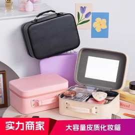 时尚防水带镜子大容量手提彩妆收纳包跨境PU化妆箱彩妆收纳包
