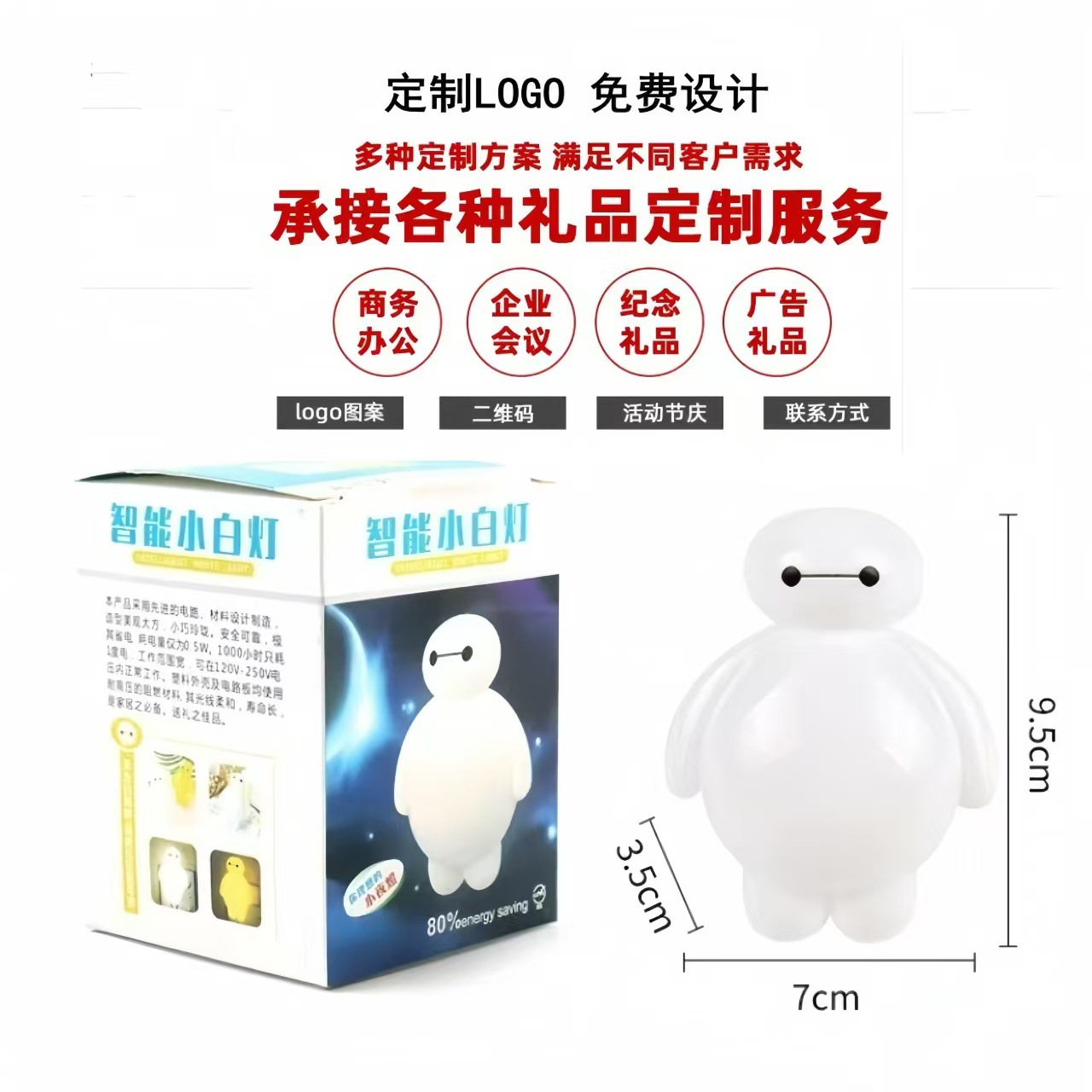 微信图片_20240915005818