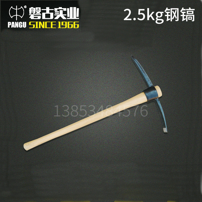 厂家出售 金属钢镐 多种钢镐 带柄钢镐 专业钢镐